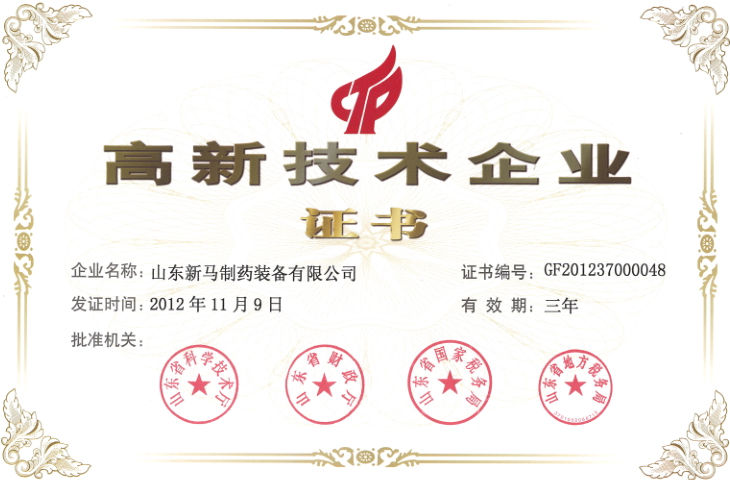 yl23455永利(中国)有限公司