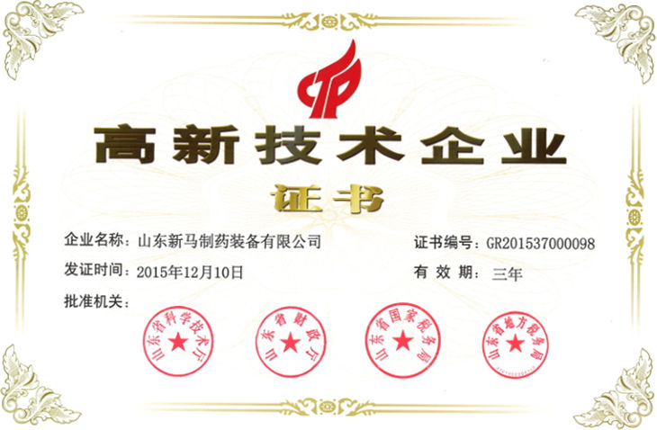 yl23455永利(中国)有限公司