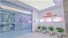 yl23455永利官网风貌