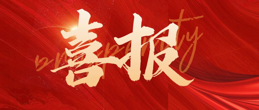 yl23455永利(中国)有限公司