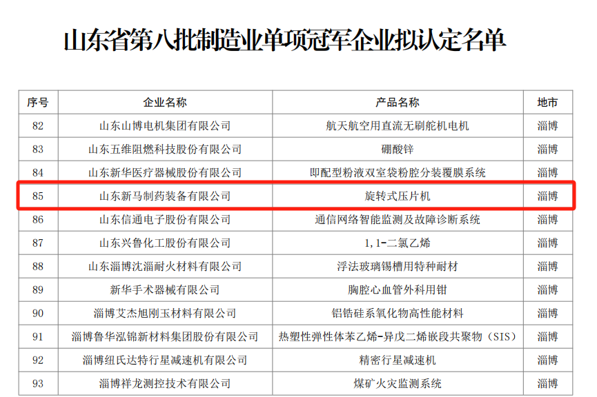 yl23455永利(中国)有限公司