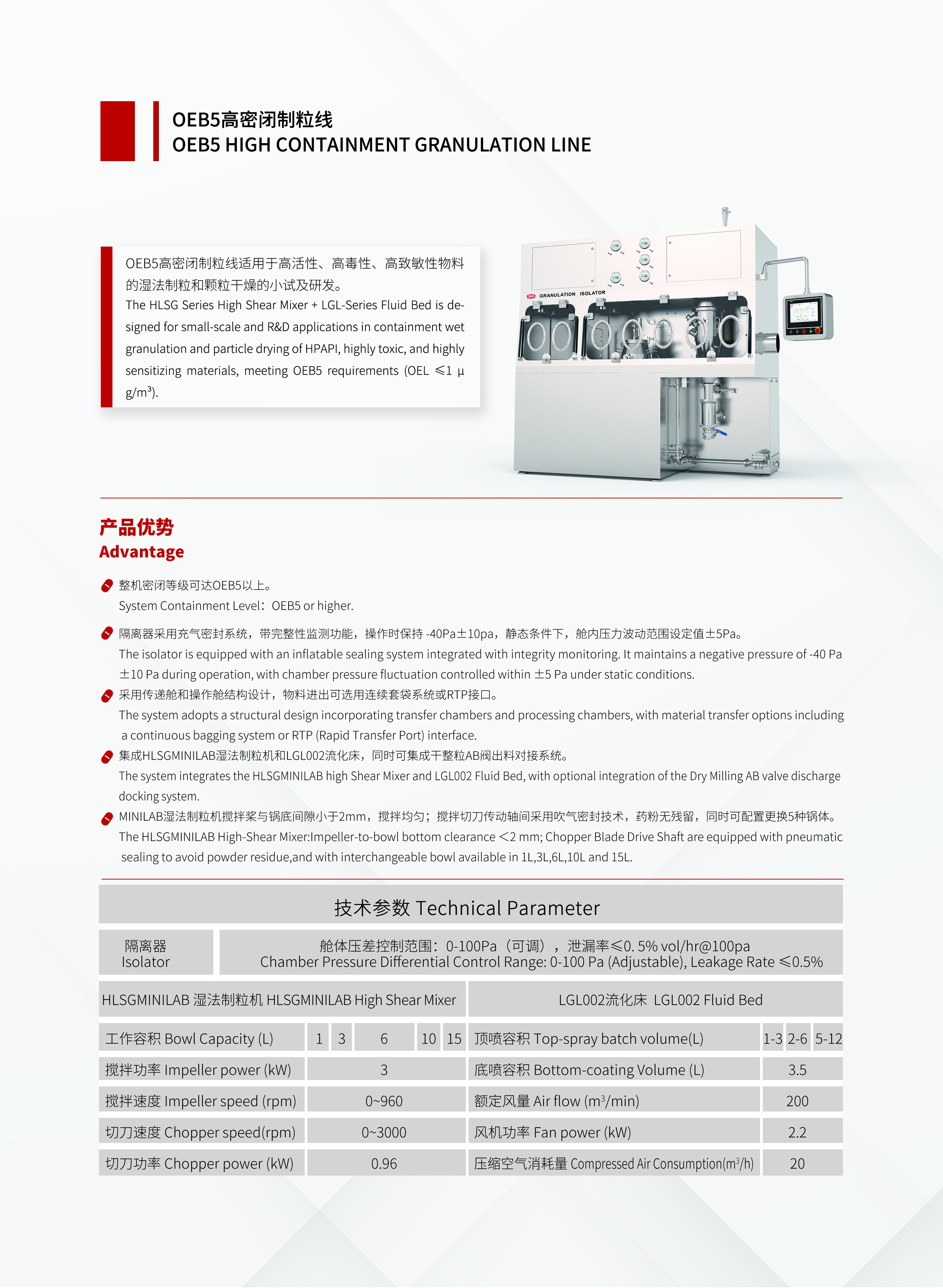 yl23455永利(中国)有限公司