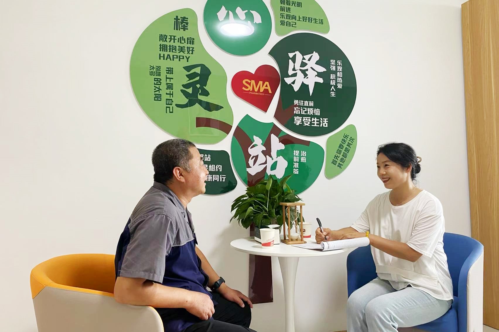 yl23455永利(中国)有限公司