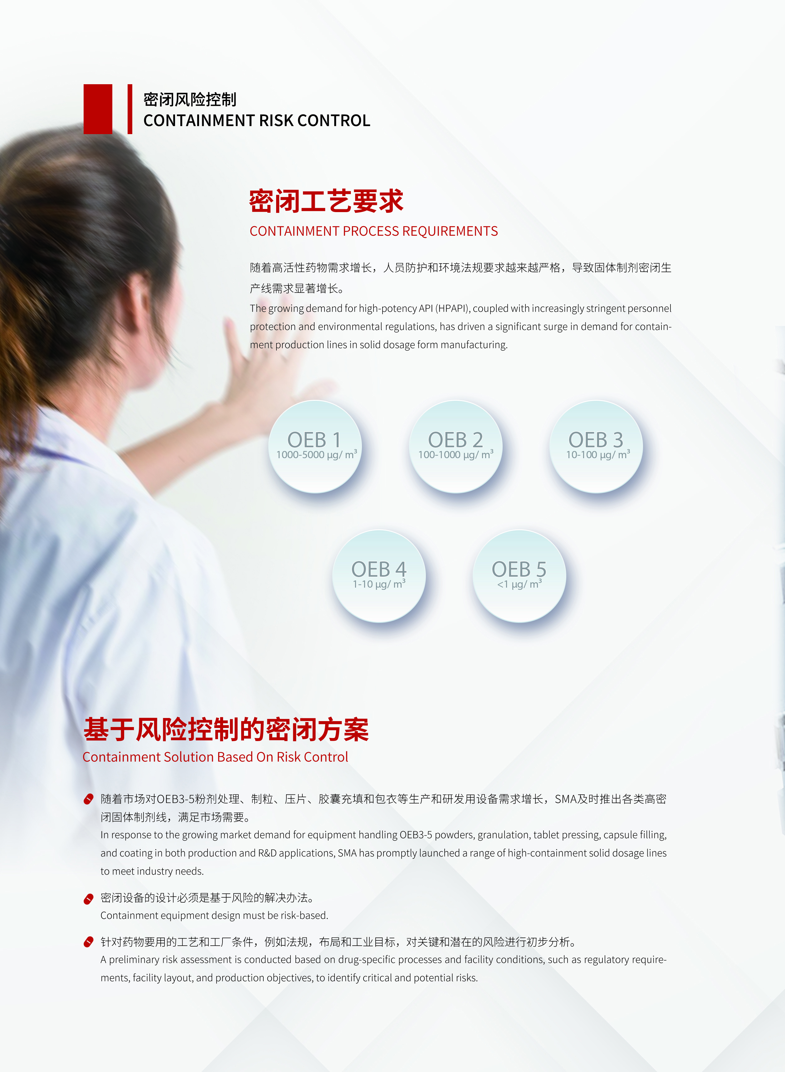 yl23455永利(中国)有限公司