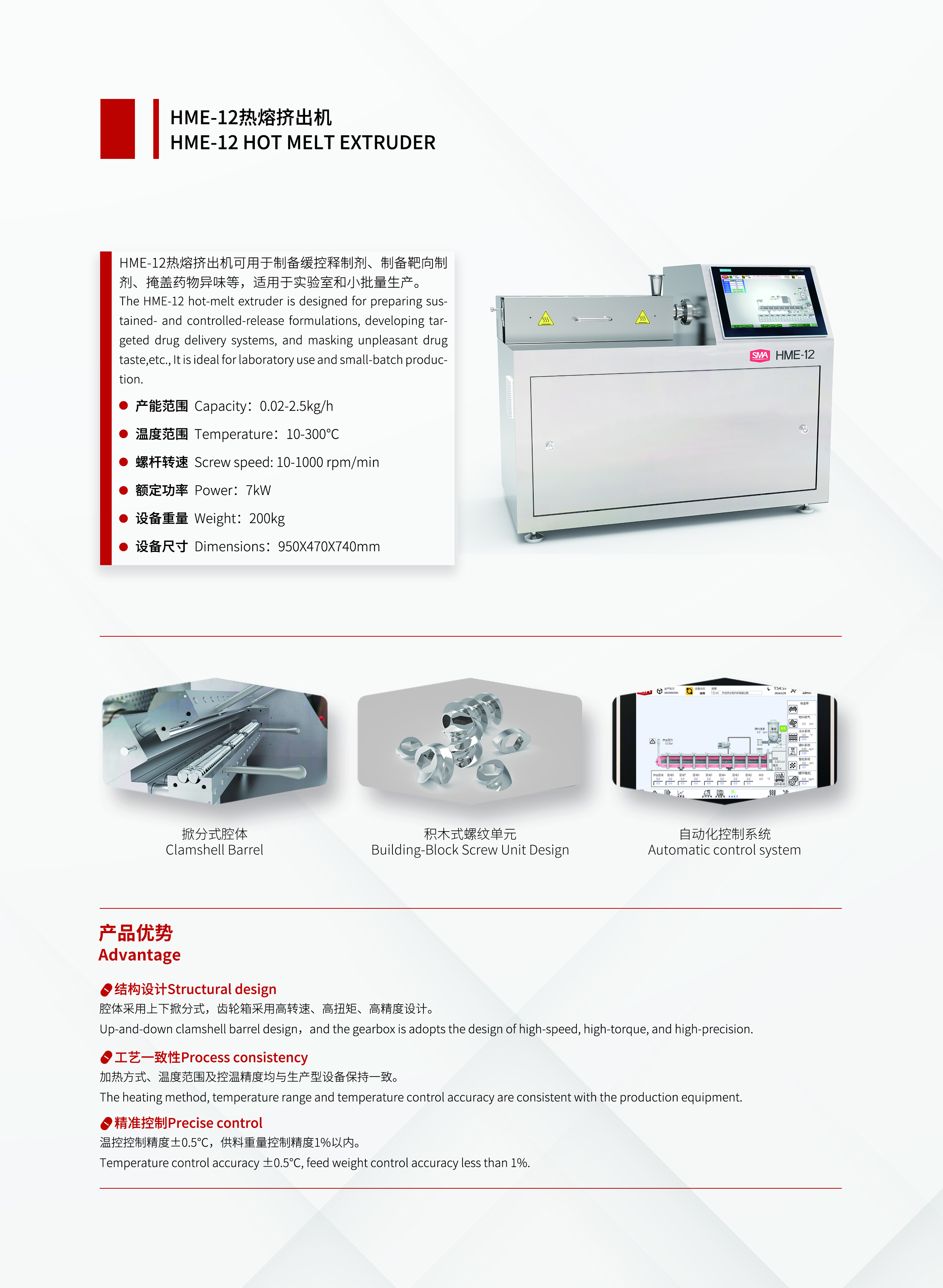 yl23455永利(中国)有限公司