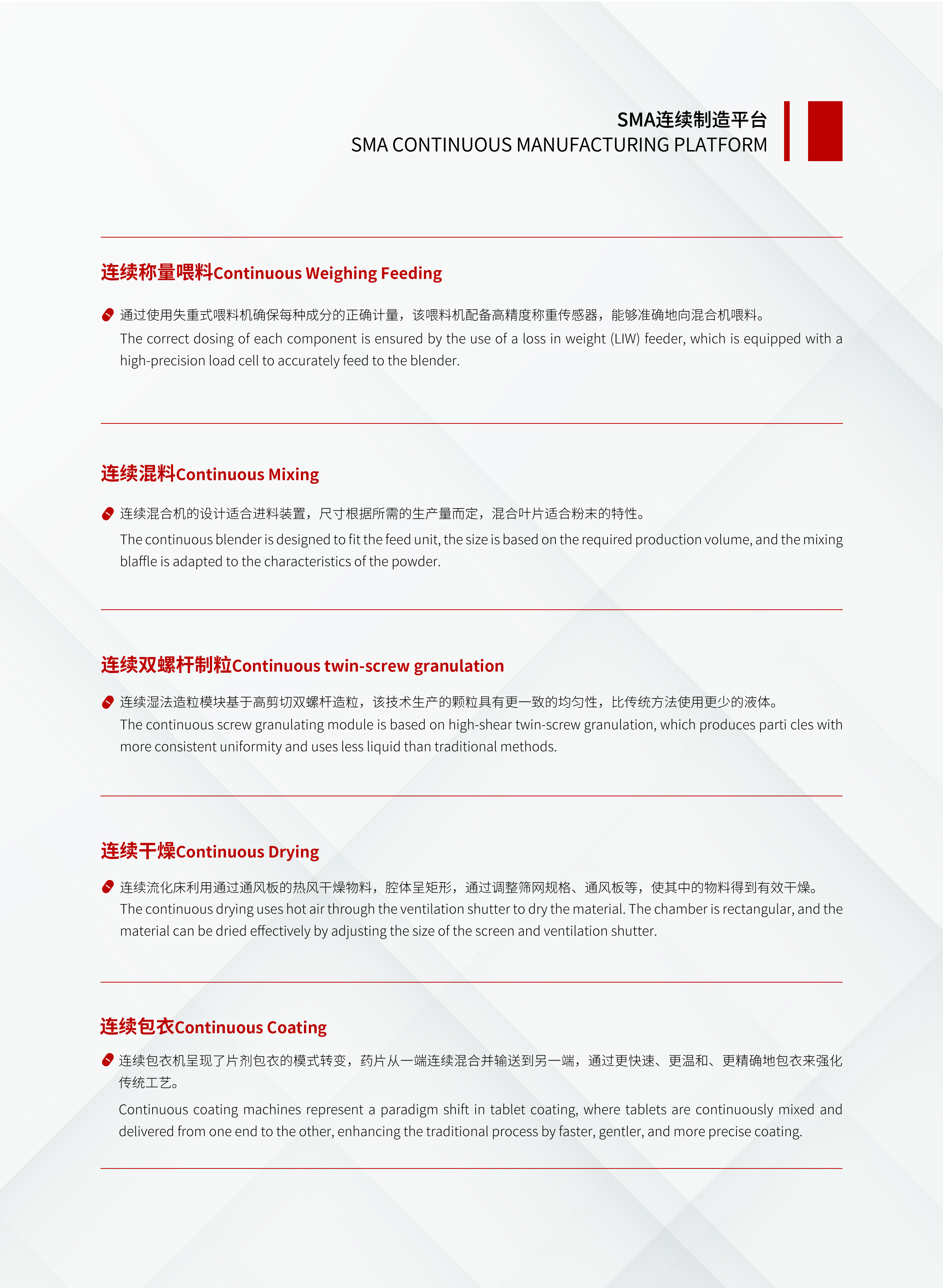 yl23455永利(中国)有限公司