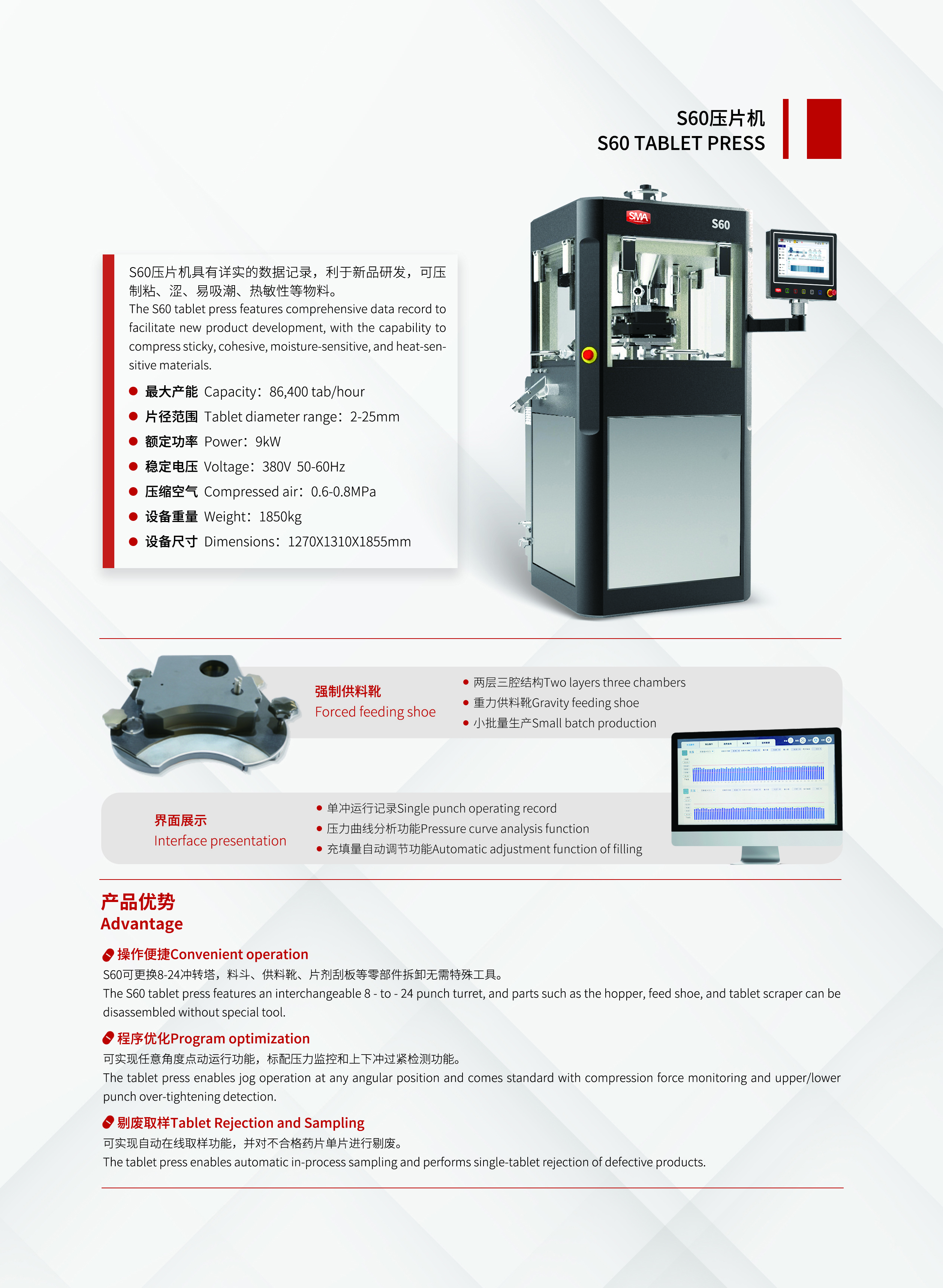 yl23455永利(中国)有限公司