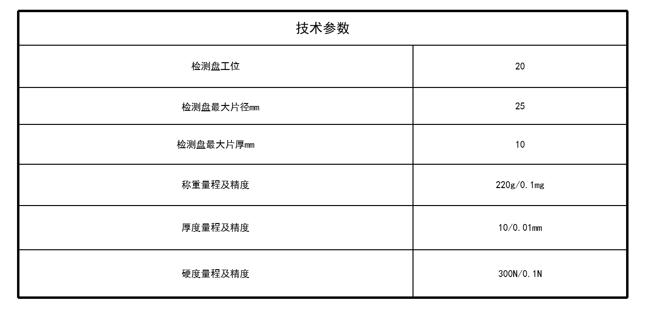 yl23455永利(中国)有限公司