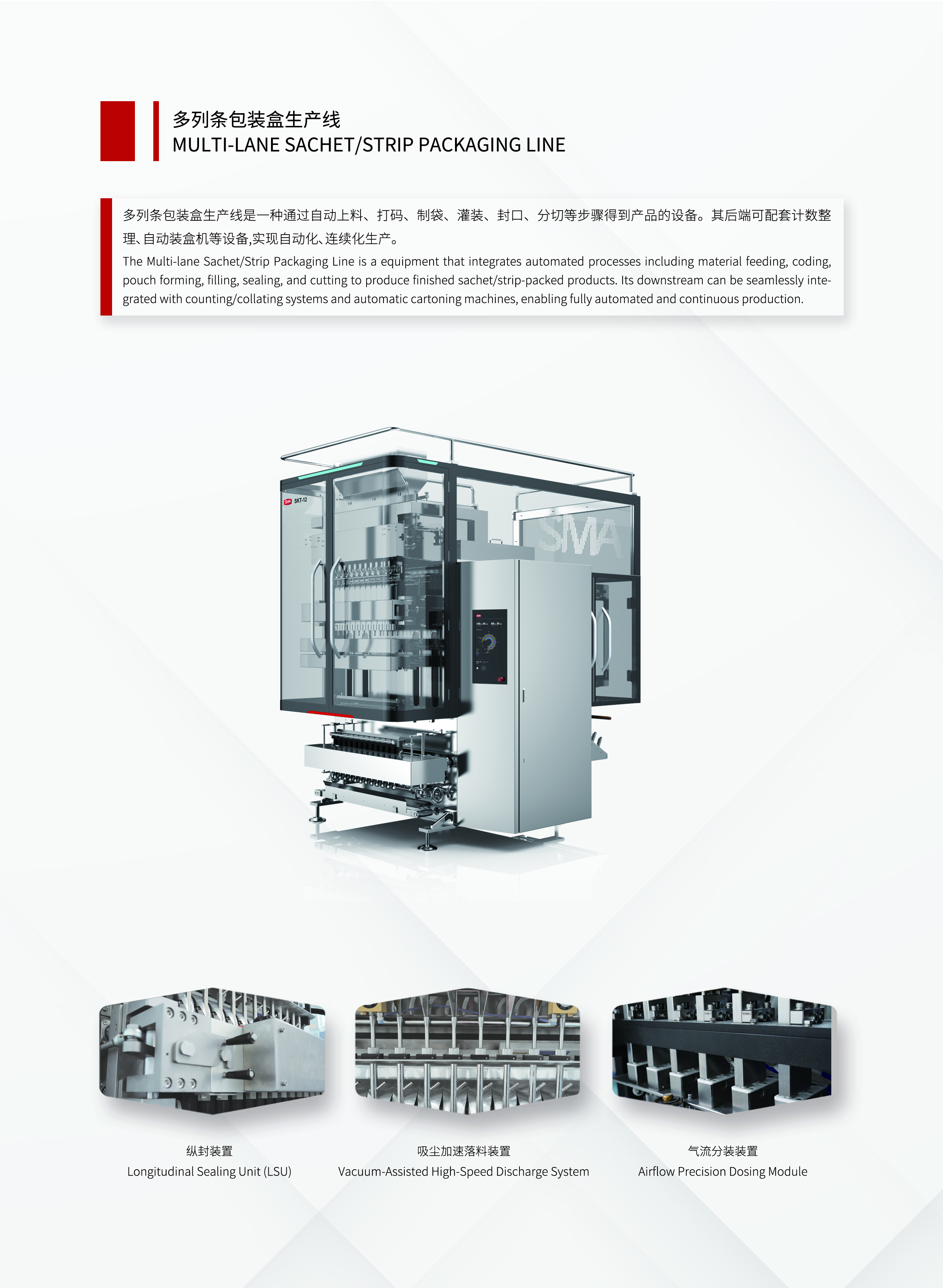 yl23455永利(中国)有限公司
