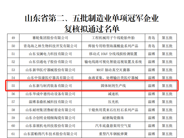 yl23455永利(中国)有限公司