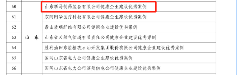 yl23455永利(中国)有限公司