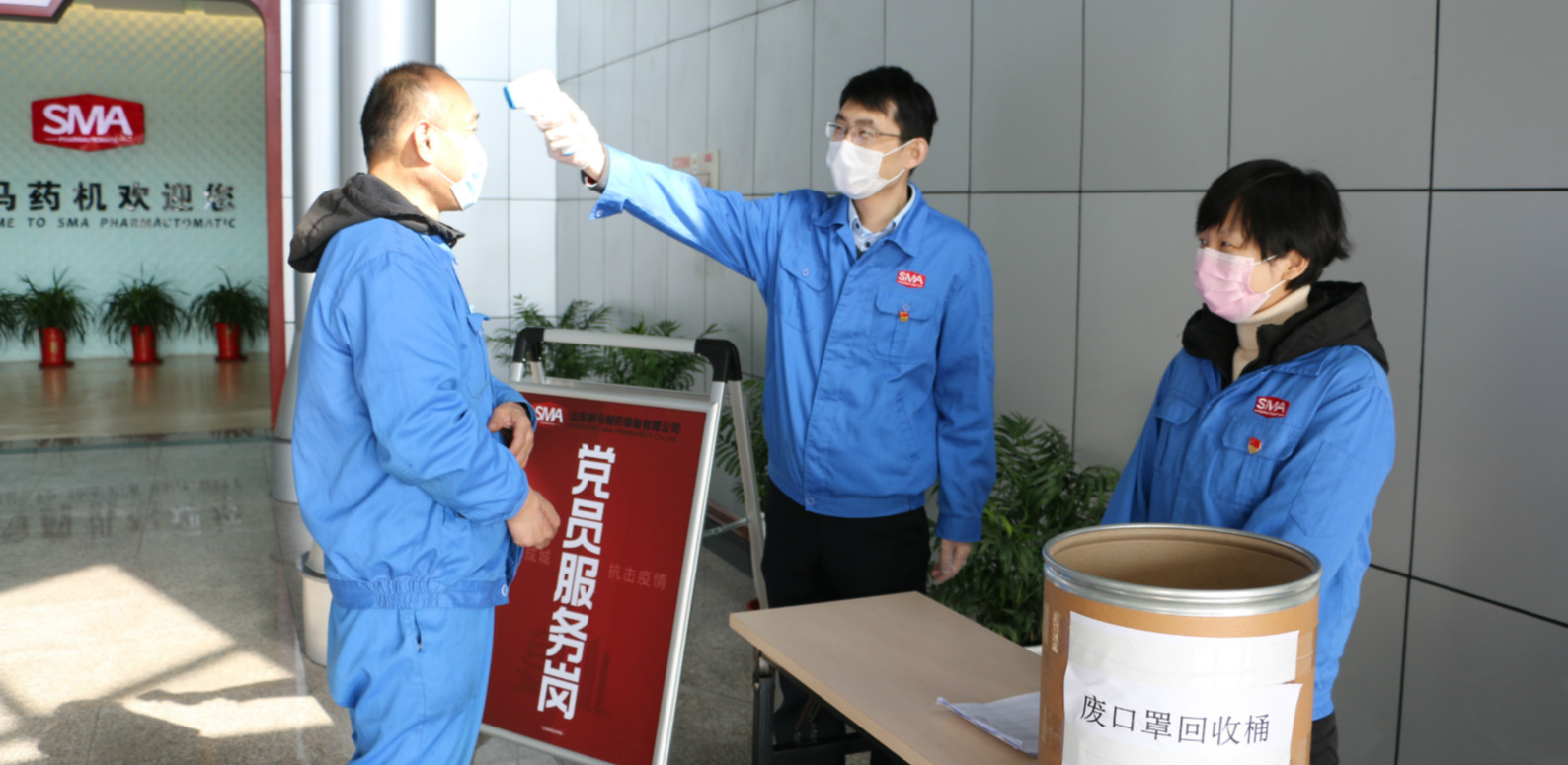 yl23455永利(中国)有限公司