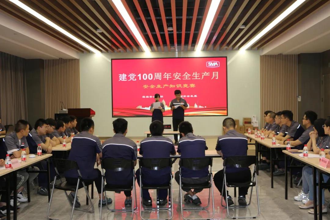 yl23455永利(中国)有限公司