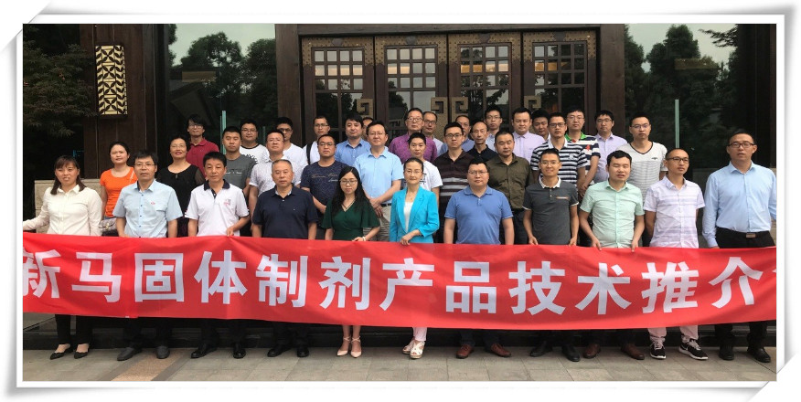 yl23455永利(中国)有限公司