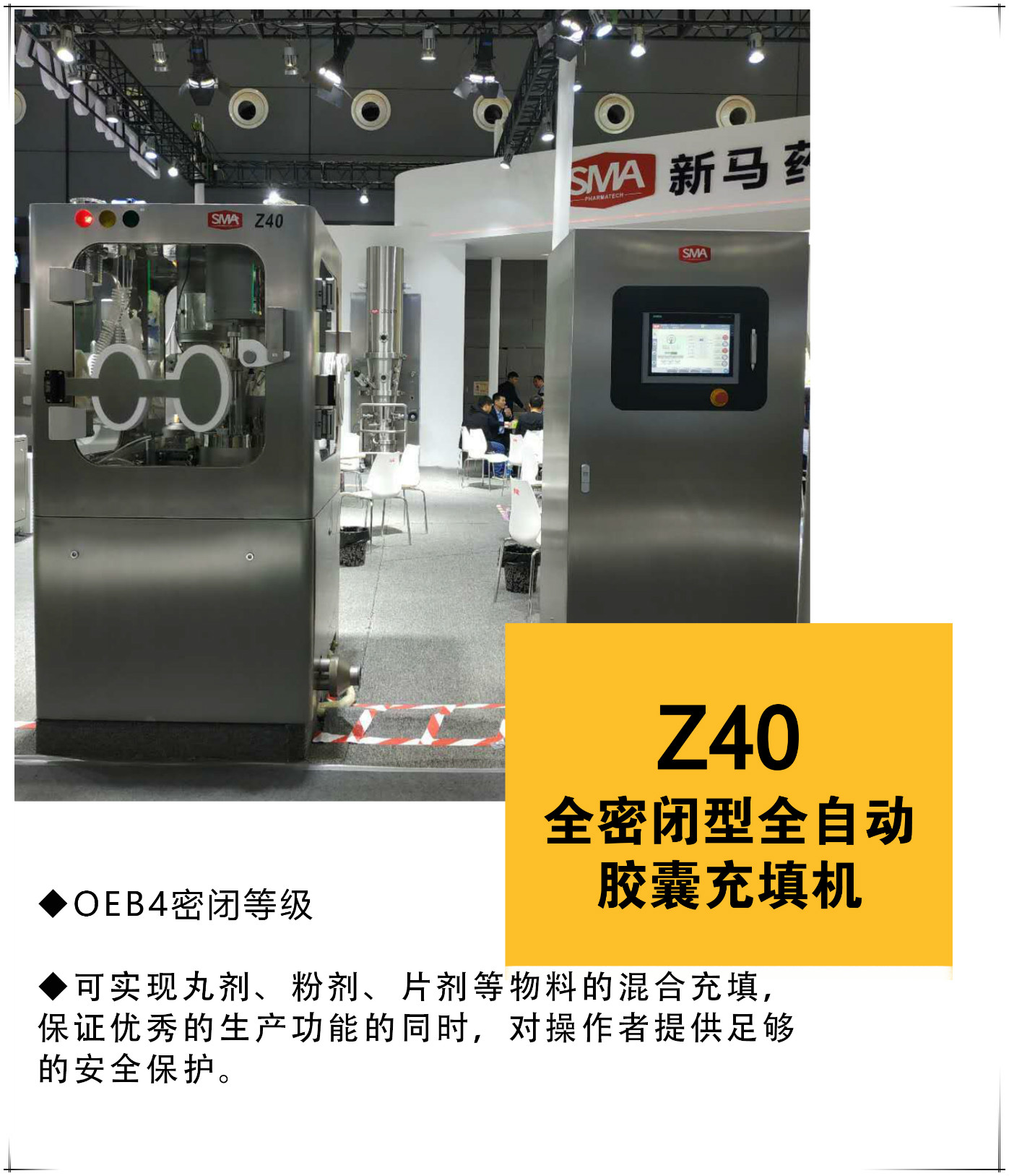 yl23455永利(中国)有限公司