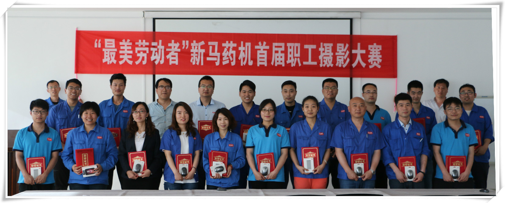 yl23455永利(中国)有限公司