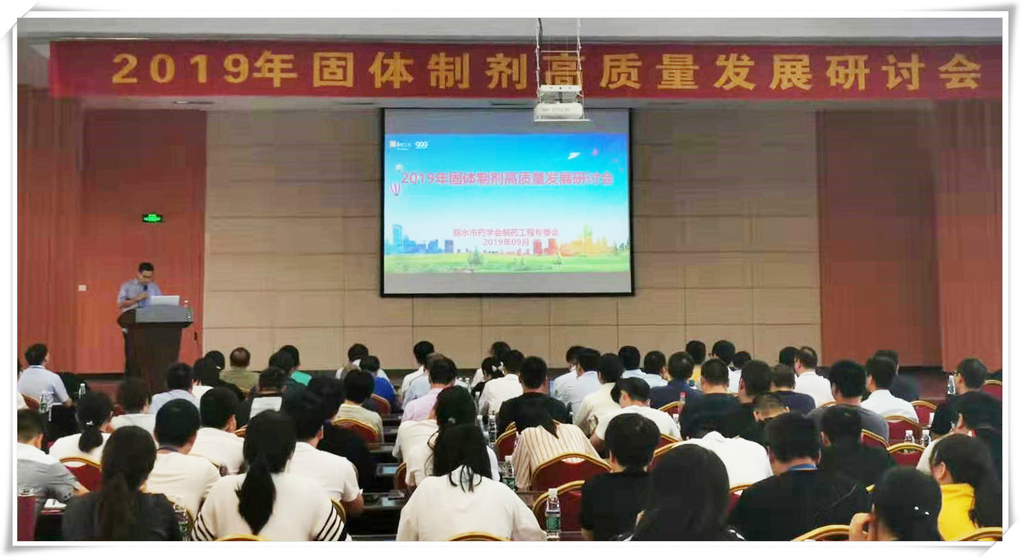 yl23455永利(中国)有限公司